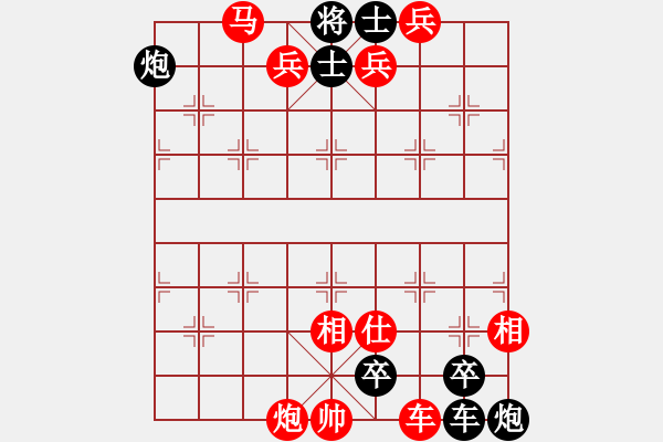 象棋棋谱图片：第148局 苏武还朝、跃马还乡 - 步数：0 