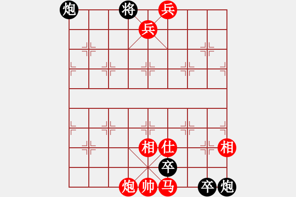 象棋棋谱图片：第148局 苏武还朝、跃马还乡 - 步数：20 