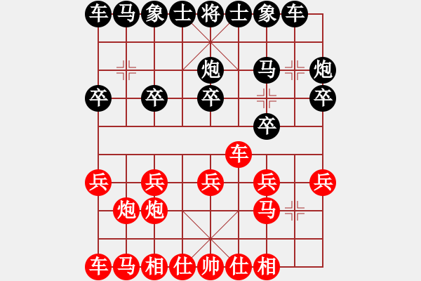 象棋棋譜圖片：一念(9段)-勝-盤絲洞(9段) - 步數(shù)：10 