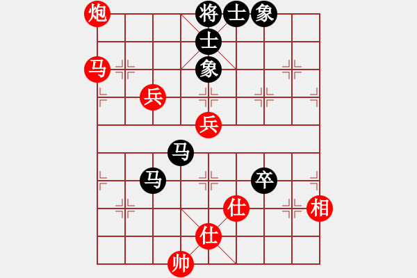 象棋棋譜圖片：一念(9段)-勝-盤絲洞(9段) - 步數(shù)：110 