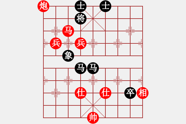 象棋棋譜圖片：一念(9段)-勝-盤絲洞(9段) - 步數(shù)：140 