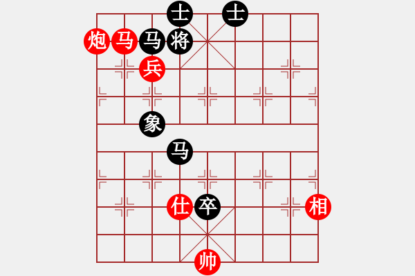 象棋棋譜圖片：一念(9段)-勝-盤絲洞(9段) - 步數(shù)：150 