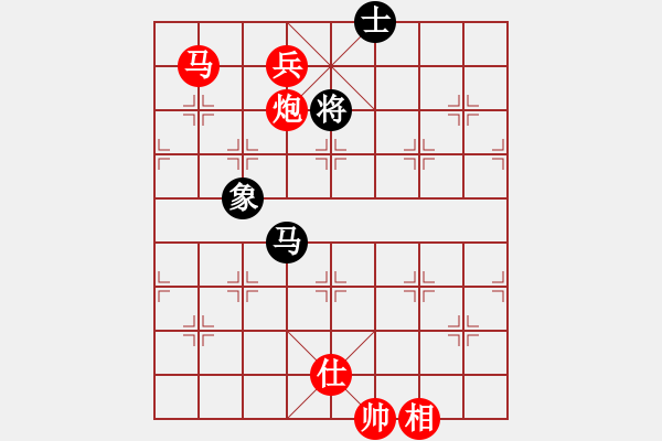 象棋棋譜圖片：一念(9段)-勝-盤絲洞(9段) - 步數(shù)：170 