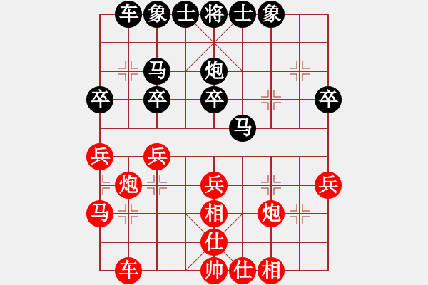 象棋棋譜圖片：一念(9段)-勝-盤絲洞(9段) - 步數(shù)：30 