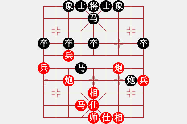 象棋棋譜圖片：一念(9段)-勝-盤絲洞(9段) - 步數(shù)：40 