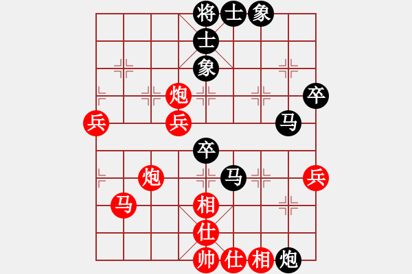 象棋棋譜圖片：一念(9段)-勝-盤絲洞(9段) - 步數(shù)：60 