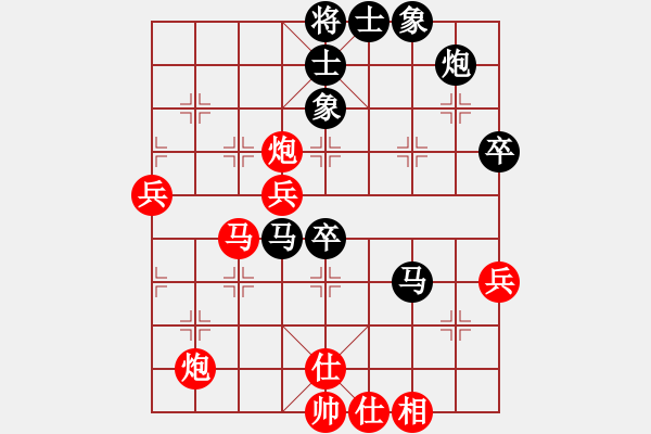 象棋棋譜圖片：一念(9段)-勝-盤絲洞(9段) - 步數(shù)：70 