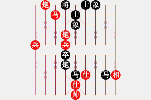 象棋棋譜圖片：一念(9段)-勝-盤絲洞(9段) - 步數(shù)：90 