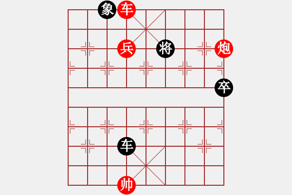 象棋棋譜圖片：棋局-2a RPk8 - 步數(shù)：10 