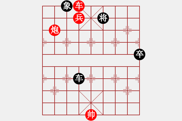 象棋棋譜圖片：棋局-2a RPk8 - 步數(shù)：20 