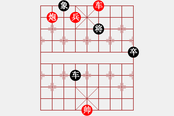 象棋棋譜圖片：棋局-2a RPk8 - 步數(shù)：23 