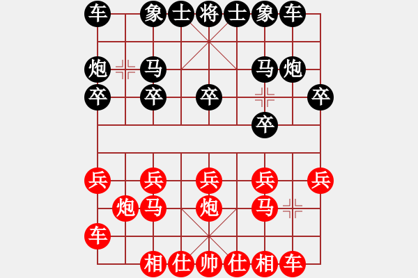 象棋棋谱图片：青成第一台(北斗)-和-十年砍柴(北斗) - 步数：10 