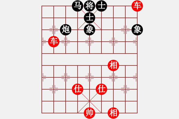 象棋棋谱图片：青成第一台(北斗)-和-十年砍柴(北斗) - 步数：100 