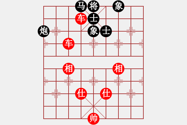 象棋棋谱图片：青成第一台(北斗)-和-十年砍柴(北斗) - 步数：110 