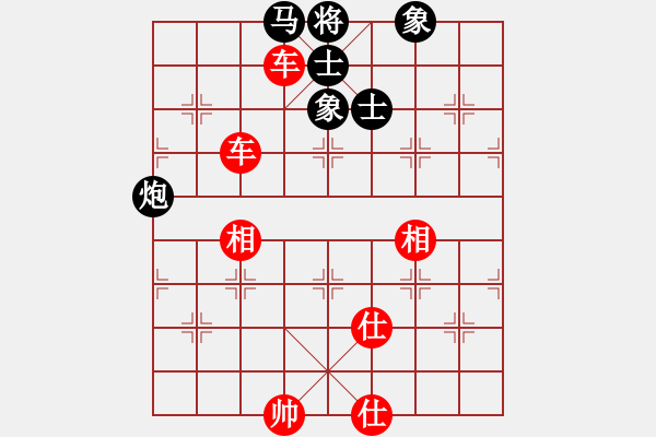 象棋棋谱图片：青成第一台(北斗)-和-十年砍柴(北斗) - 步数：120 