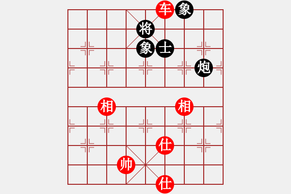 象棋棋谱图片：青成第一台(北斗)-和-十年砍柴(北斗) - 步数：130 