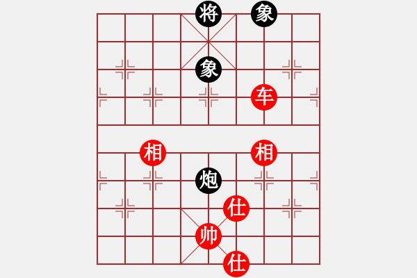 象棋棋谱图片：青成第一台(北斗)-和-十年砍柴(北斗) - 步数：140 