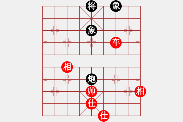 象棋棋谱图片：青成第一台(北斗)-和-十年砍柴(北斗) - 步数：150 