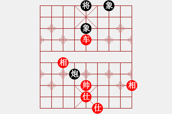 象棋棋谱图片：青成第一台(北斗)-和-十年砍柴(北斗) - 步数：160 