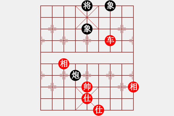 象棋棋谱图片：青成第一台(北斗)-和-十年砍柴(北斗) - 步数：165 