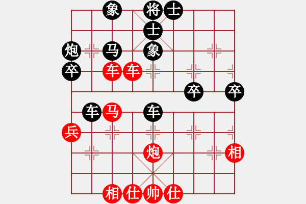 象棋棋谱图片：青成第一台(北斗)-和-十年砍柴(北斗) - 步数：50 