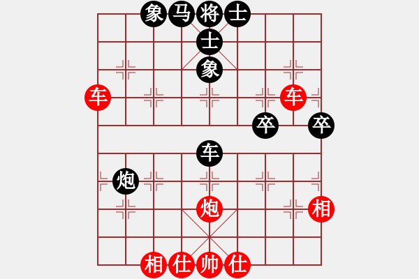 象棋棋谱图片：青成第一台(北斗)-和-十年砍柴(北斗) - 步数：60 