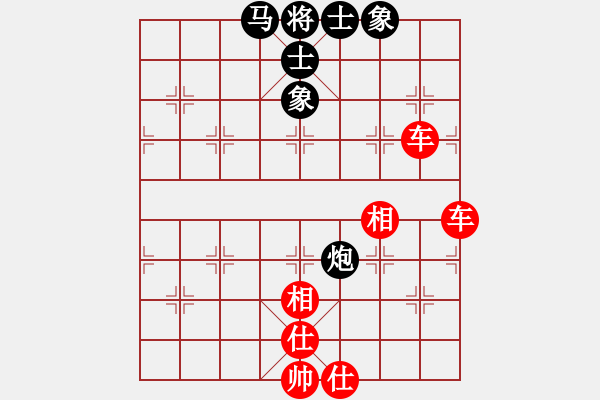象棋棋谱图片：青成第一台(北斗)-和-十年砍柴(北斗) - 步数：80 