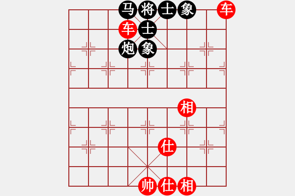 象棋棋谱图片：青成第一台(北斗)-和-十年砍柴(北斗) - 步数：90 