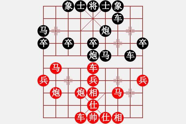 象棋棋譜圖片：好勁道(7段)-勝-手談半悟道(5段) - 步數(shù)：30 