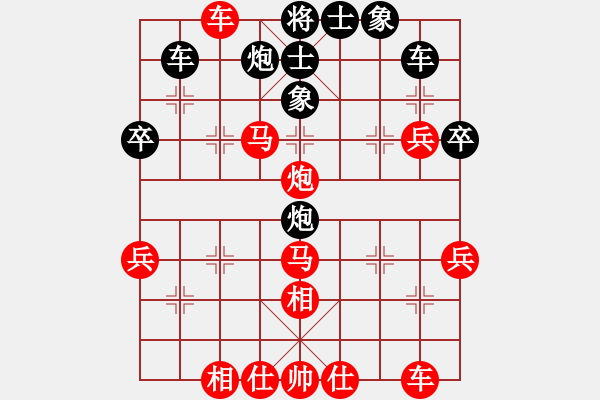 象棋棋譜圖片：深圳 徐勤華 勝 廣東 劉險峰 - 步數(shù)：50 