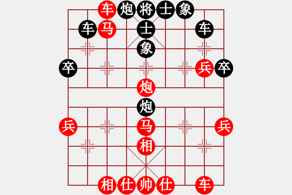 象棋棋譜圖片：深圳 徐勤華 勝 廣東 劉險峰 - 步數(shù)：52 