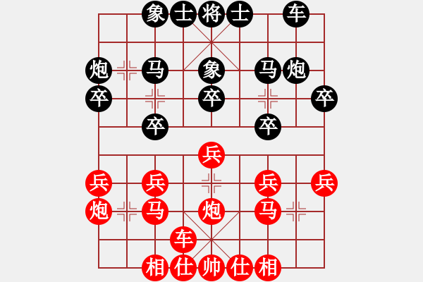 象棋棋譜圖片：董旭波（業(yè)8-2）先勝包天?。I(yè)8-3）201806020702.pgn - 步數(shù)：20 