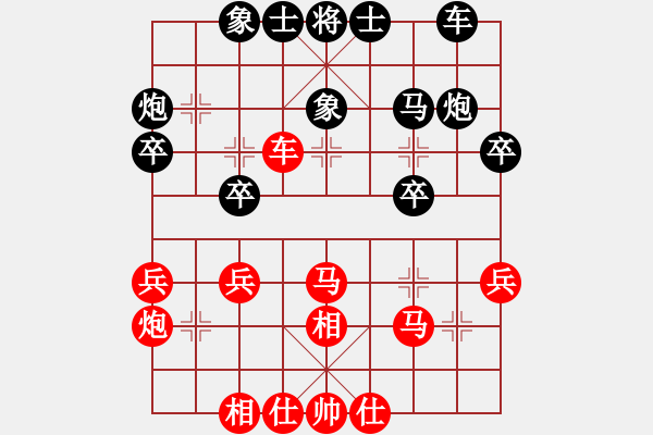 象棋棋譜圖片：董旭波（業(yè)8-2）先勝包天?。I(yè)8-3）201806020702.pgn - 步數(shù)：30 