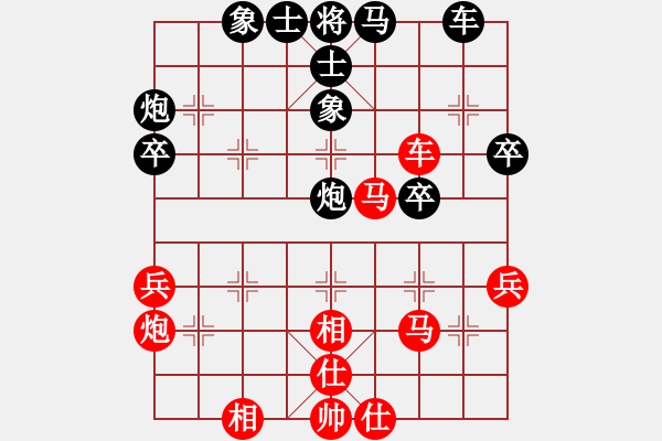 象棋棋譜圖片：董旭波（業(yè)8-2）先勝包天?。I(yè)8-3）201806020702.pgn - 步數(shù)：40 