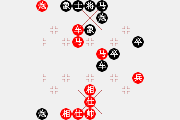 象棋棋譜圖片：董旭波（業(yè)8-2）先勝包天?。I(yè)8-3）201806020702.pgn - 步數(shù)：63 