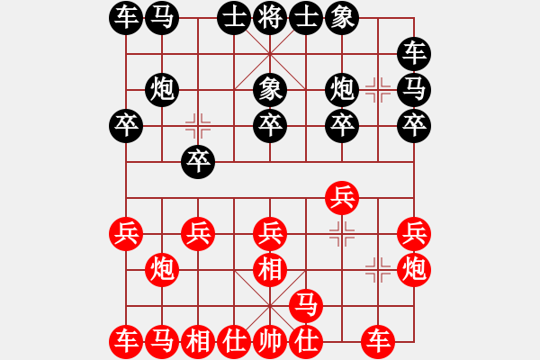 象棋棋譜圖片：11-06-12 huoer[1077]-Win-shanzai[962] - 步數(shù)：10 