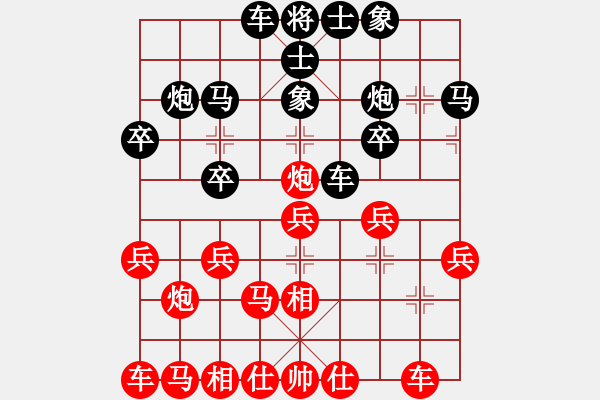 象棋棋譜圖片：11-06-12 huoer[1077]-Win-shanzai[962] - 步數(shù)：20 