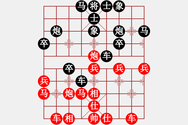 象棋棋譜圖片：11-06-12 huoer[1077]-Win-shanzai[962] - 步數(shù)：30 