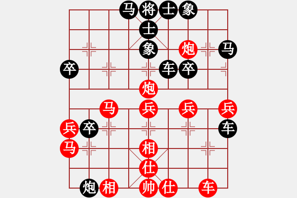 象棋棋譜圖片：11-06-12 huoer[1077]-Win-shanzai[962] - 步數(shù)：40 