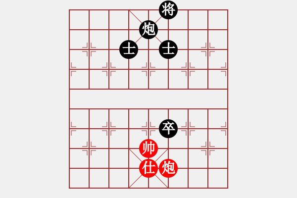 象棋棋譜圖片：初學(xué)者之一(4段)-負(fù)-一劍漂(6段) - 步數(shù)：130 