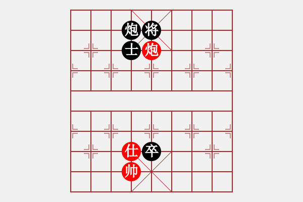 象棋棋譜圖片：初學(xué)者之一(4段)-負(fù)-一劍漂(6段) - 步數(shù)：140 