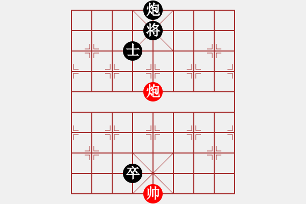 象棋棋譜圖片：初學(xué)者之一(4段)-負(fù)-一劍漂(6段) - 步數(shù)：148 