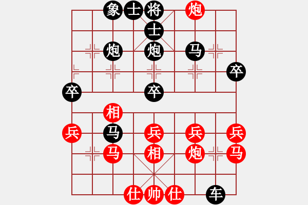 象棋棋譜圖片：初學(xué)者之一(4段)-負(fù)-一劍漂(6段) - 步數(shù)：30 