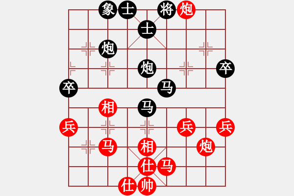 象棋棋譜圖片：初學(xué)者之一(4段)-負(fù)-一劍漂(6段) - 步數(shù)：40 