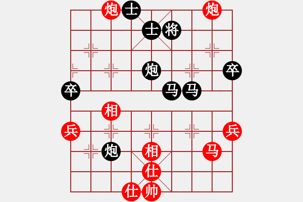 象棋棋譜圖片：初學(xué)者之一(4段)-負(fù)-一劍漂(6段) - 步數(shù)：50 