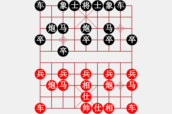 象棋棋譜圖片：金庸一品堂棋社 金庸武俠小昭 先勝 七月流火 - 步數(shù)：10 