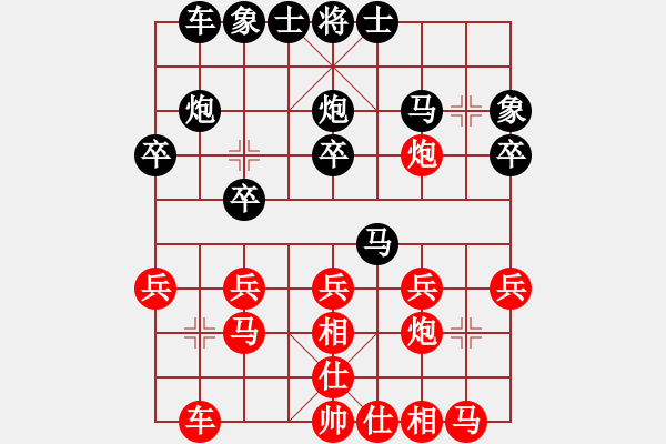 象棋棋譜圖片：金庸一品堂棋社 金庸武俠小昭 先勝 七月流火 - 步數(shù)：20 