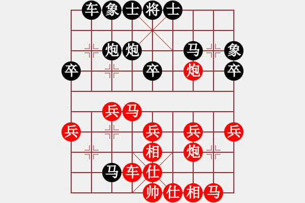 象棋棋譜圖片：金庸一品堂棋社 金庸武俠小昭 先勝 七月流火 - 步數(shù)：30 