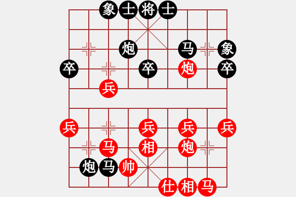 象棋棋譜圖片：金庸一品堂棋社 金庸武俠小昭 先勝 七月流火 - 步數(shù)：40 