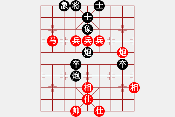 象棋棋譜圖片：浙江民泰銀行 黃竹風 勝 河南楚河漢界天倫 汪洋 - 步數(shù)：100 